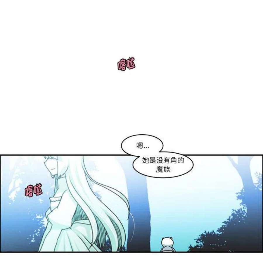 起开魔王君147