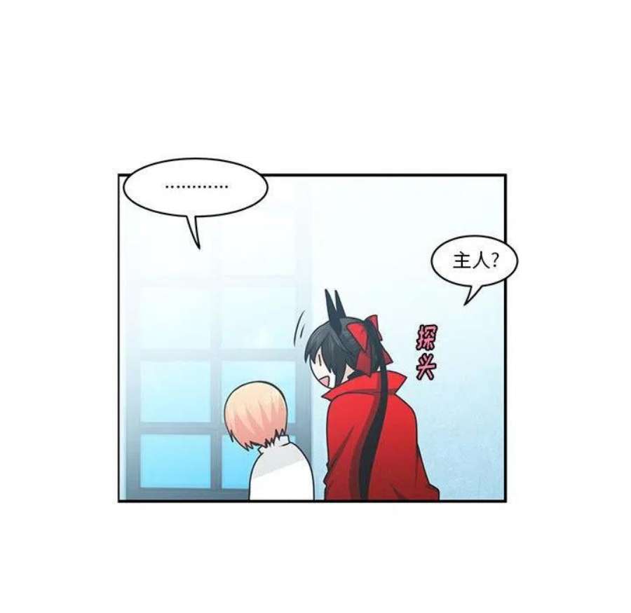 起开魔王君147