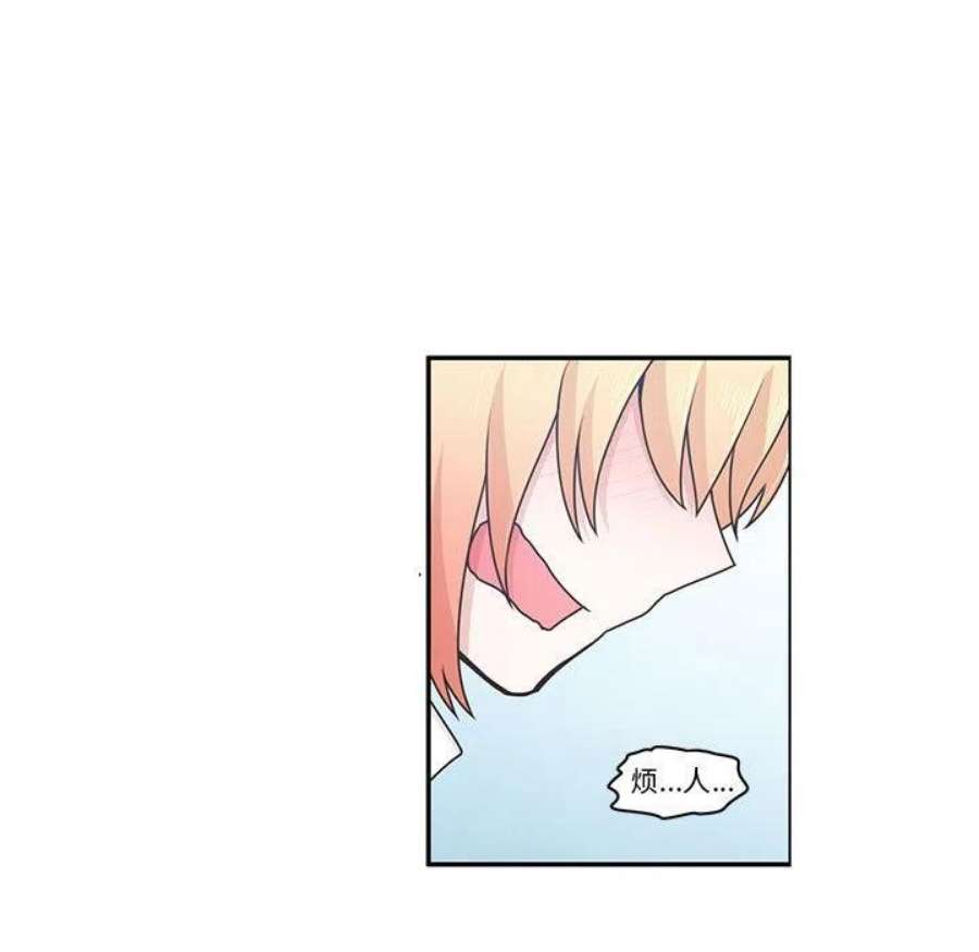 起开魔王君147