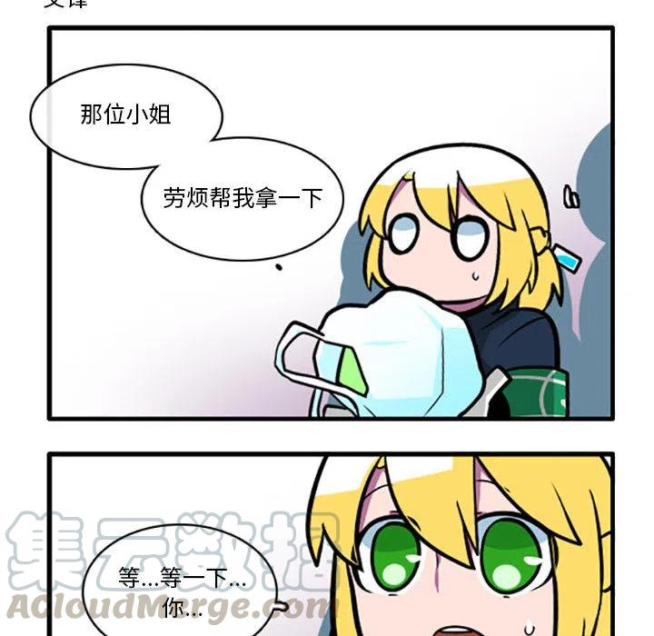 这个勇士有点怪1