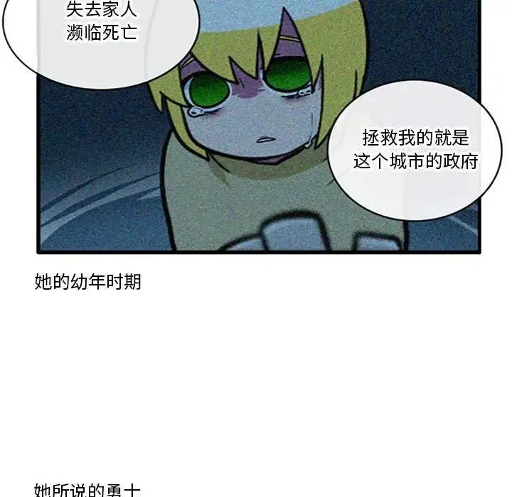这个勇士有点怪3