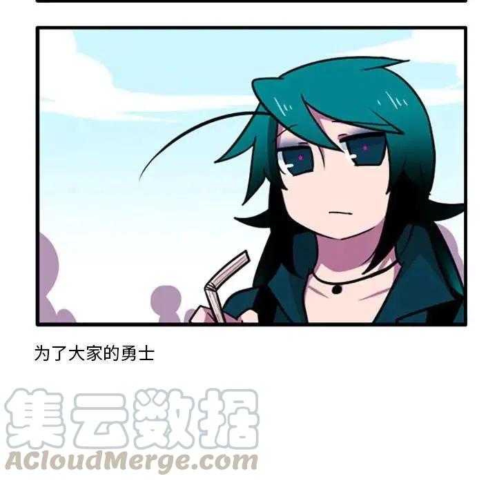 这个勇士有点怪3
