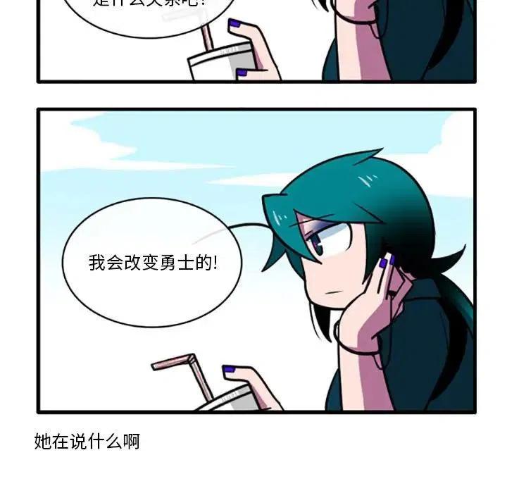 这个勇士有点怪3
