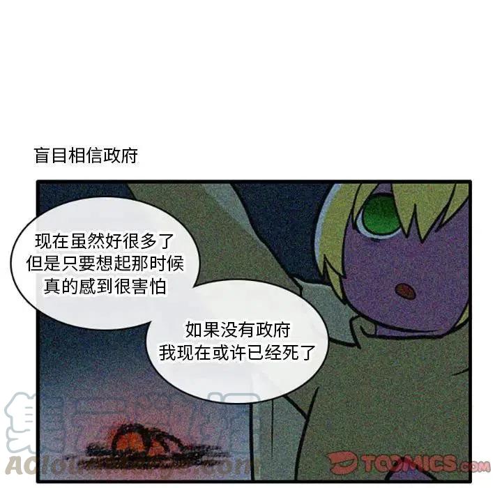 这个勇士有点怪3
