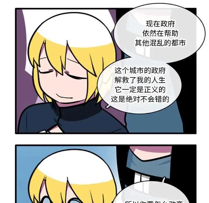 这个勇士有点怪3