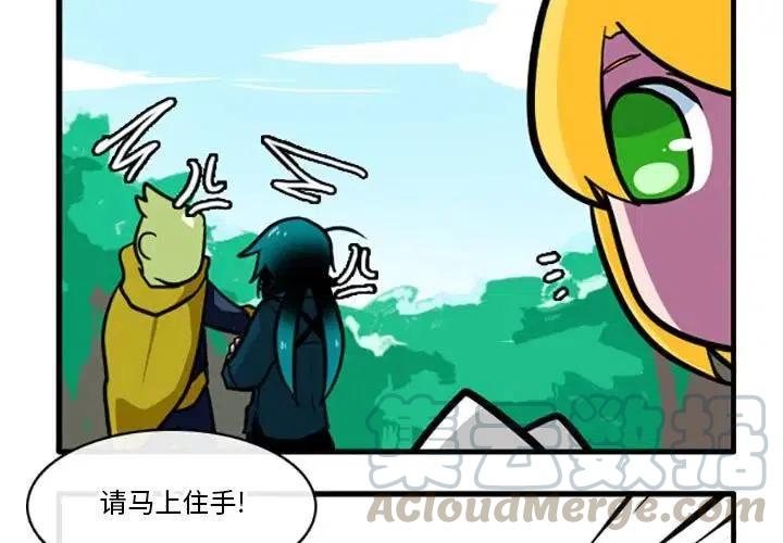 这个勇士有点怪3