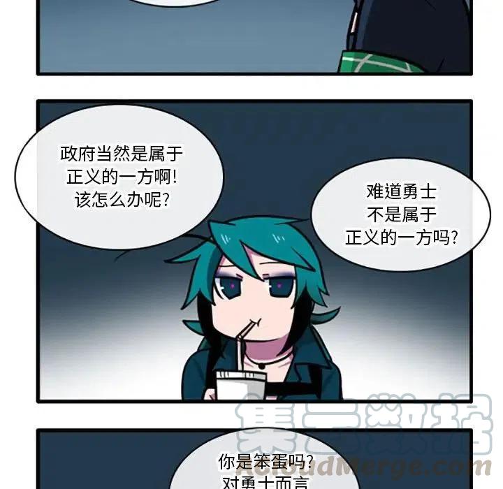 这个勇士有点怪3