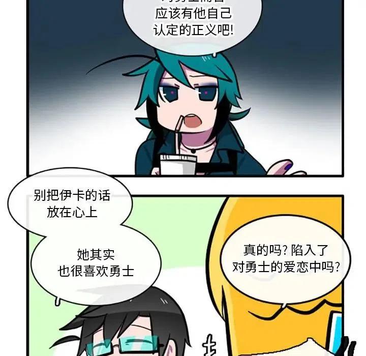 这个勇士有点怪3