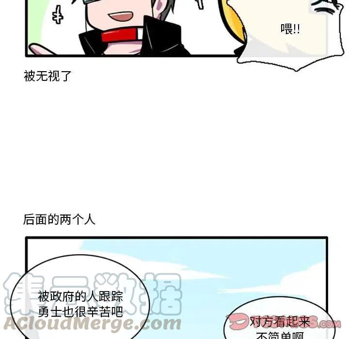这个勇士有点怪3
