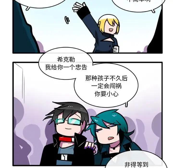 这个勇士有点怪3