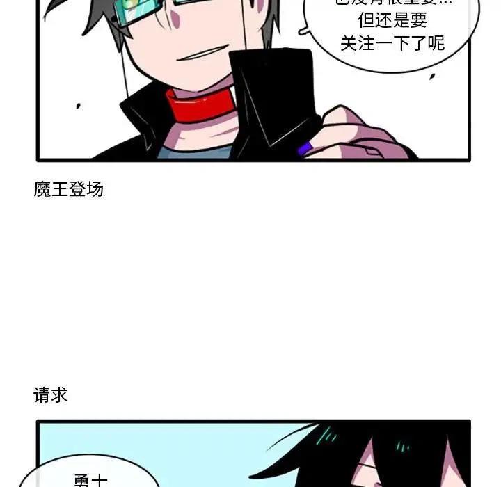 这个勇士有点怪3