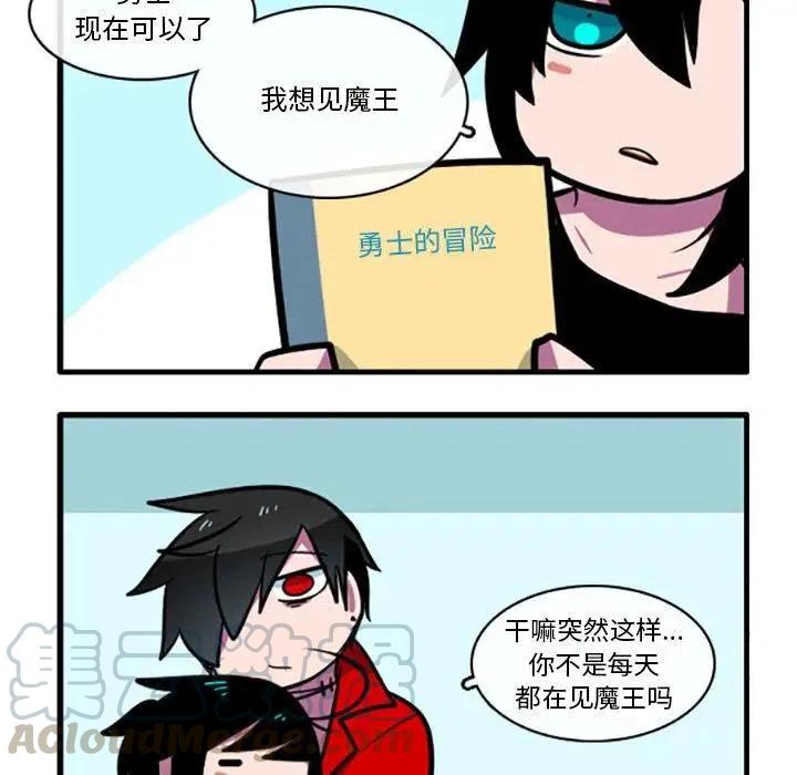 这个勇士有点怪3
