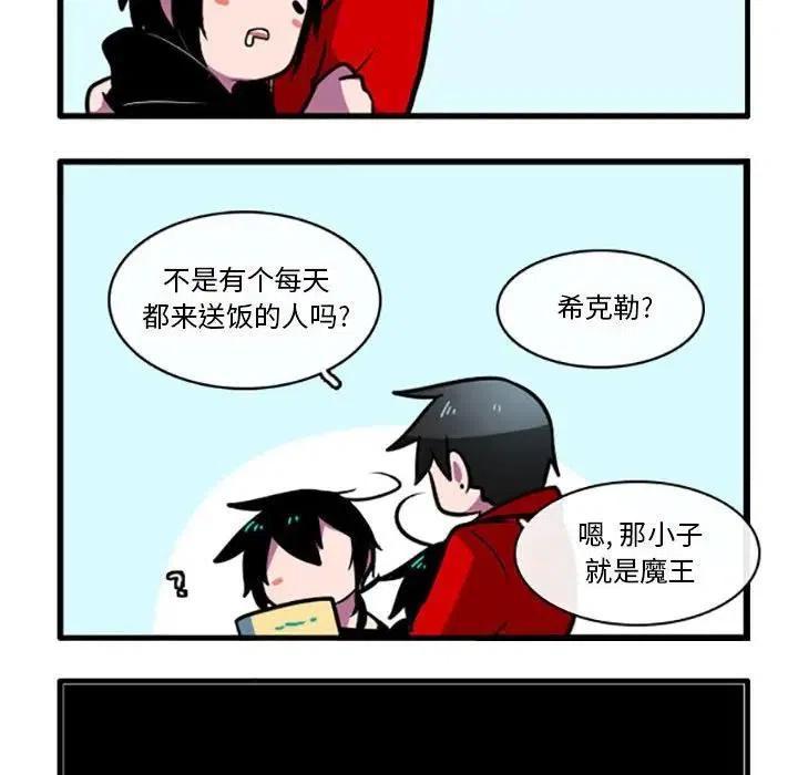 这个勇士有点怪3