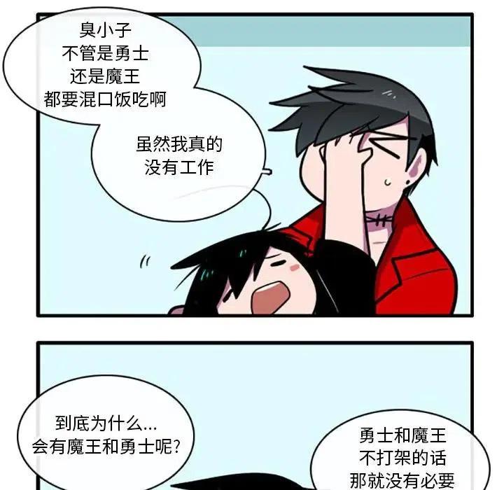 这个勇士有点怪3