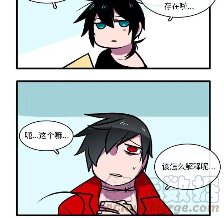这个勇士有点怪3