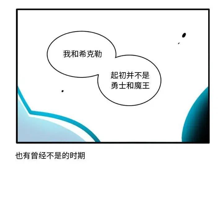 这个勇士有点怪3