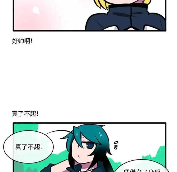 这个勇士有点怪3