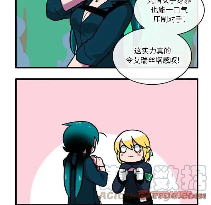 这个勇士有点怪3