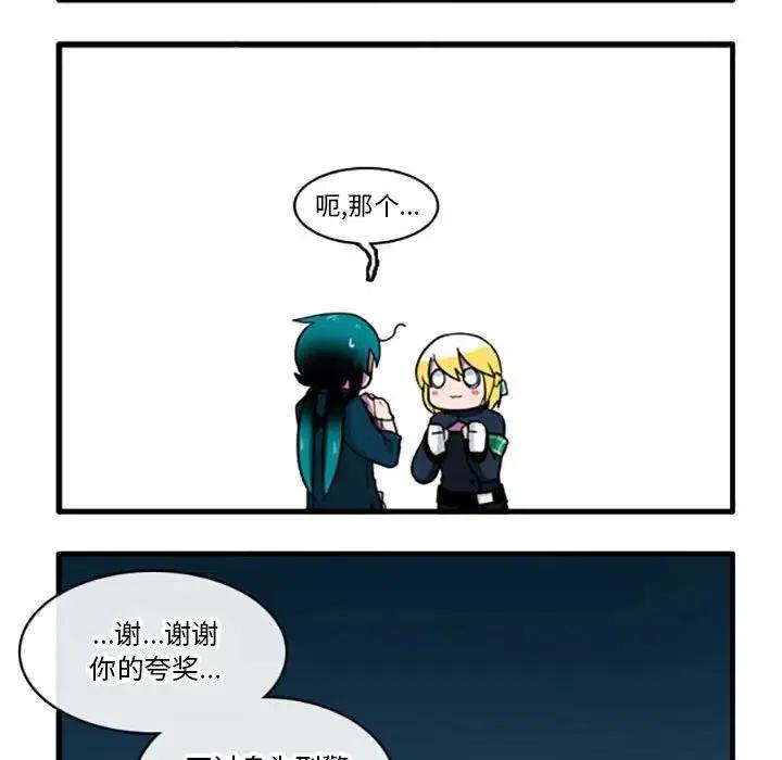 这个勇士有点怪3