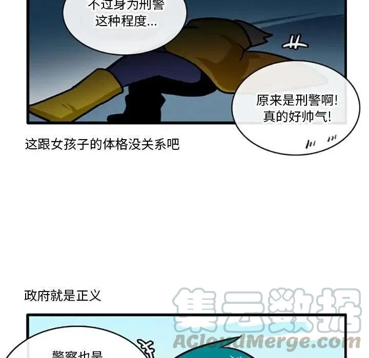 这个勇士有点怪3