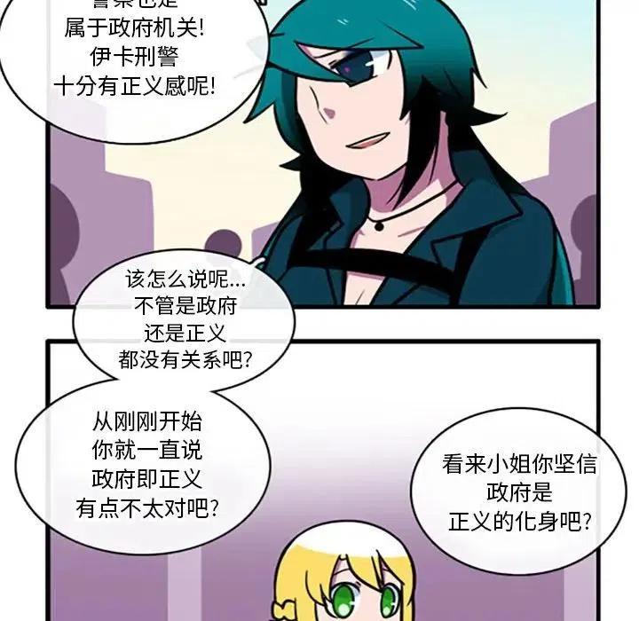 这个勇士有点怪3