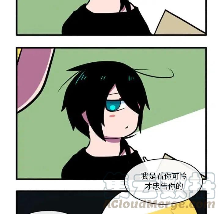 这个勇士有点怪5