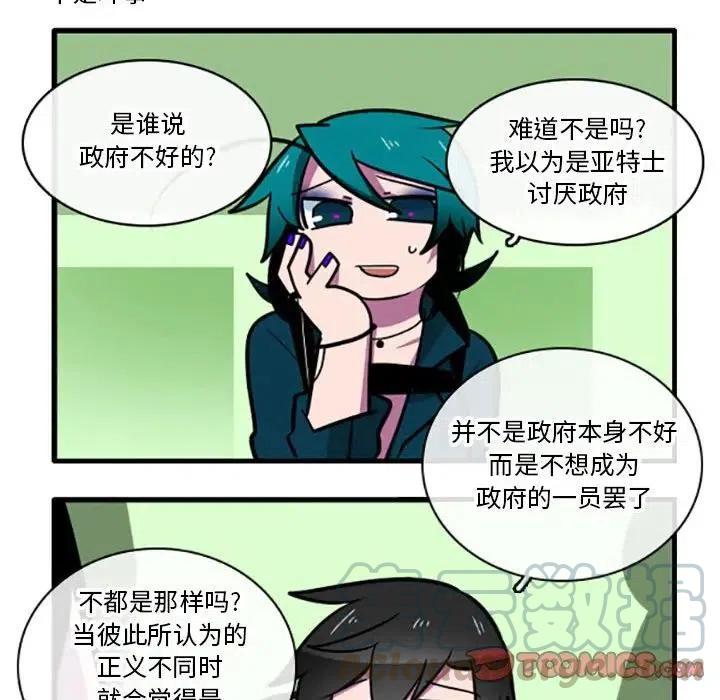 这个勇士有点怪5