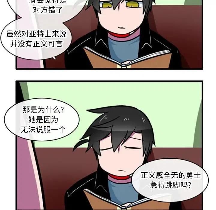 这个勇士有点怪5