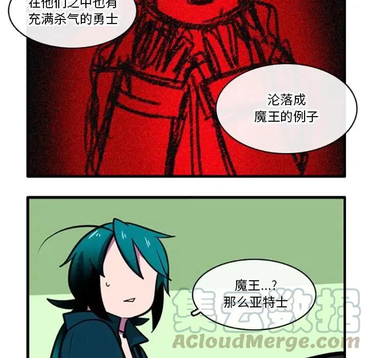 这个勇士有点怪5