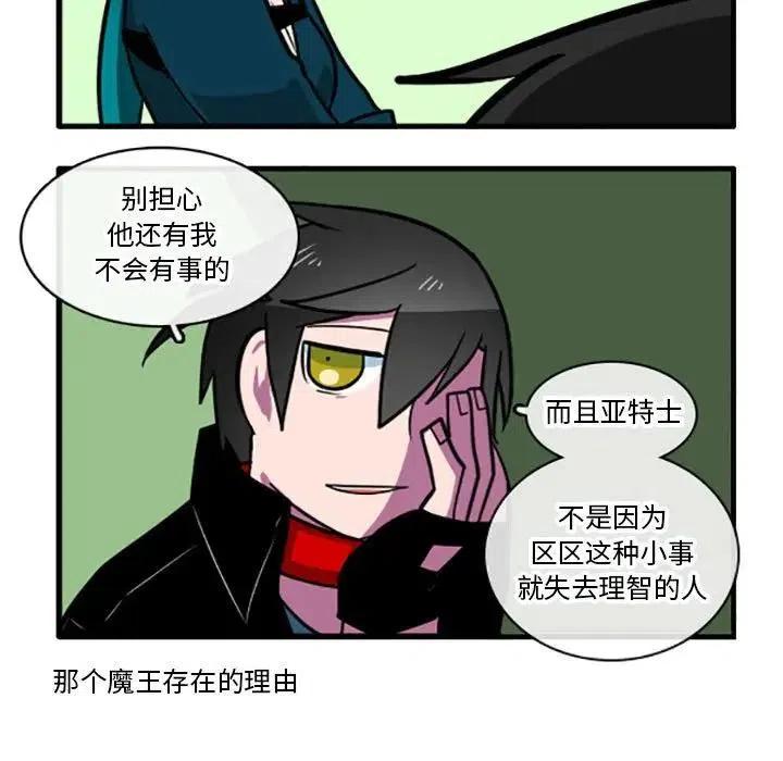 这个勇士有点怪5