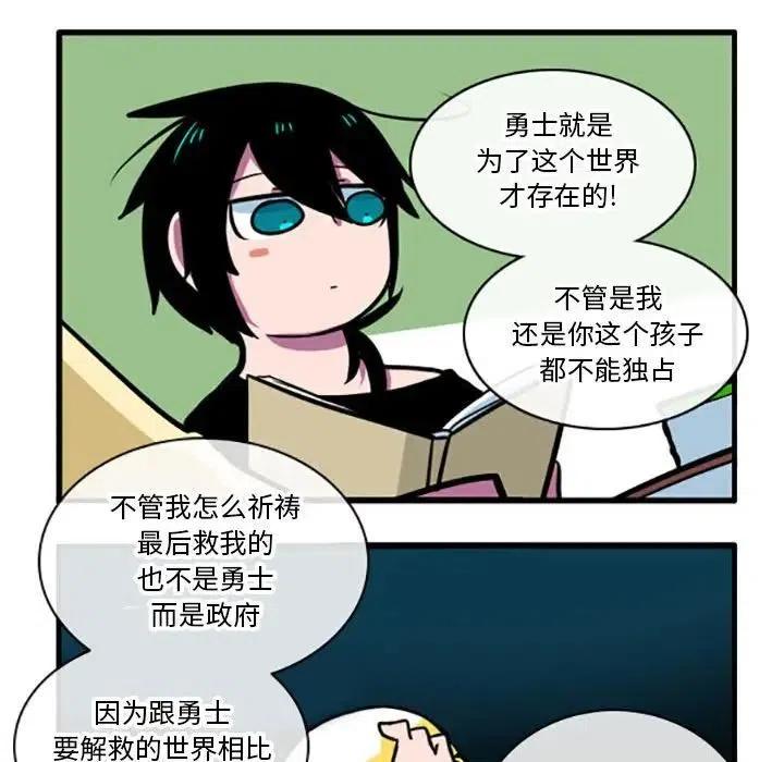 这个勇士有点怪5