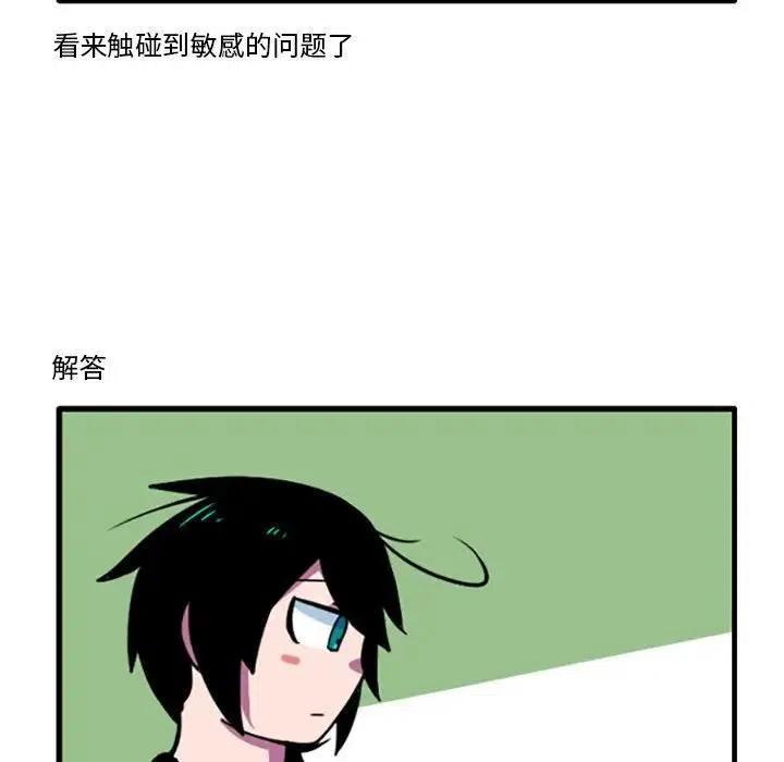 这个勇士有点怪5