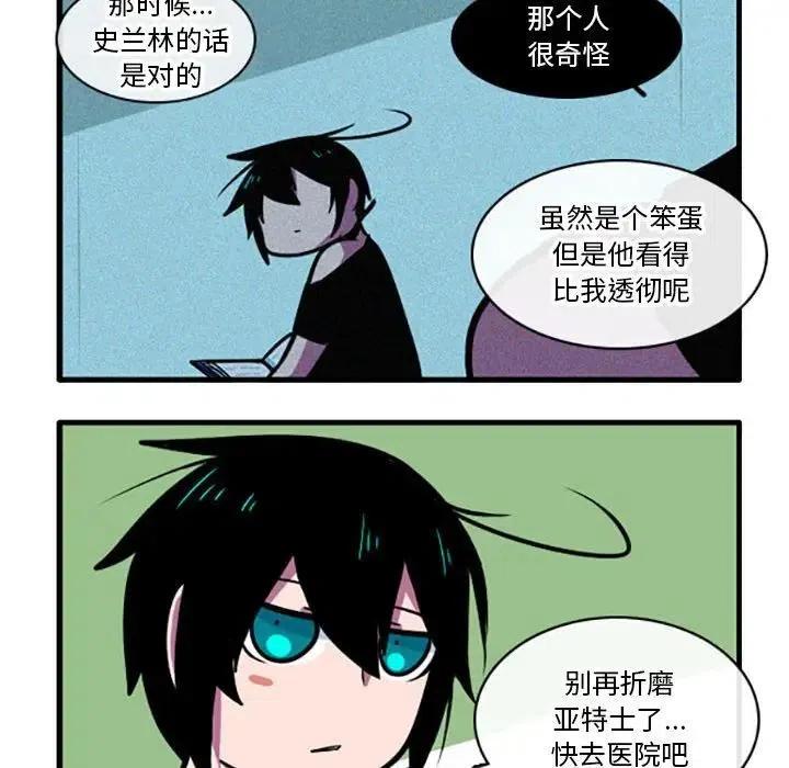 这个勇士有点怪5