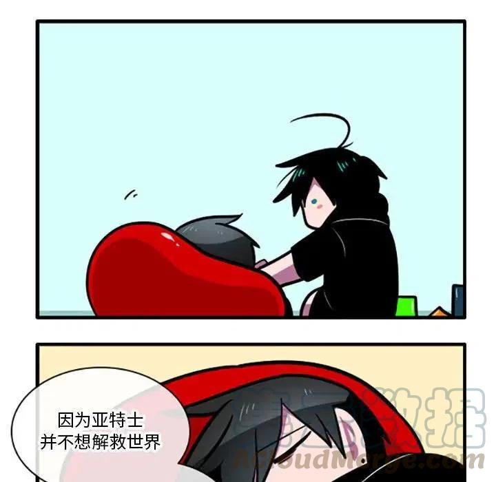 这个勇士有点怪5