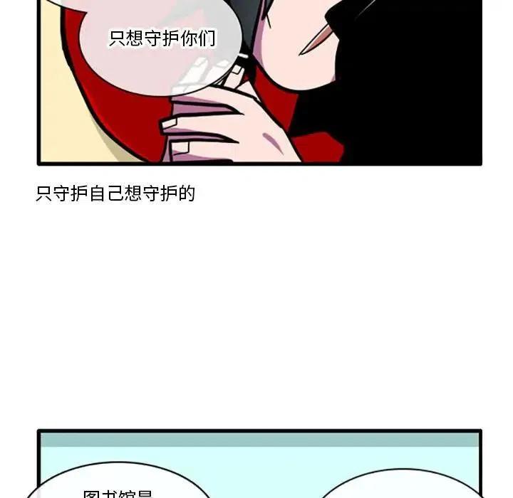 这个勇士有点怪5