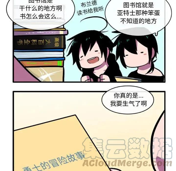 这个勇士有点怪5