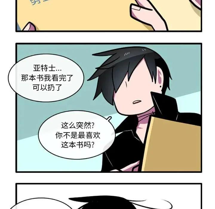 这个勇士有点怪5