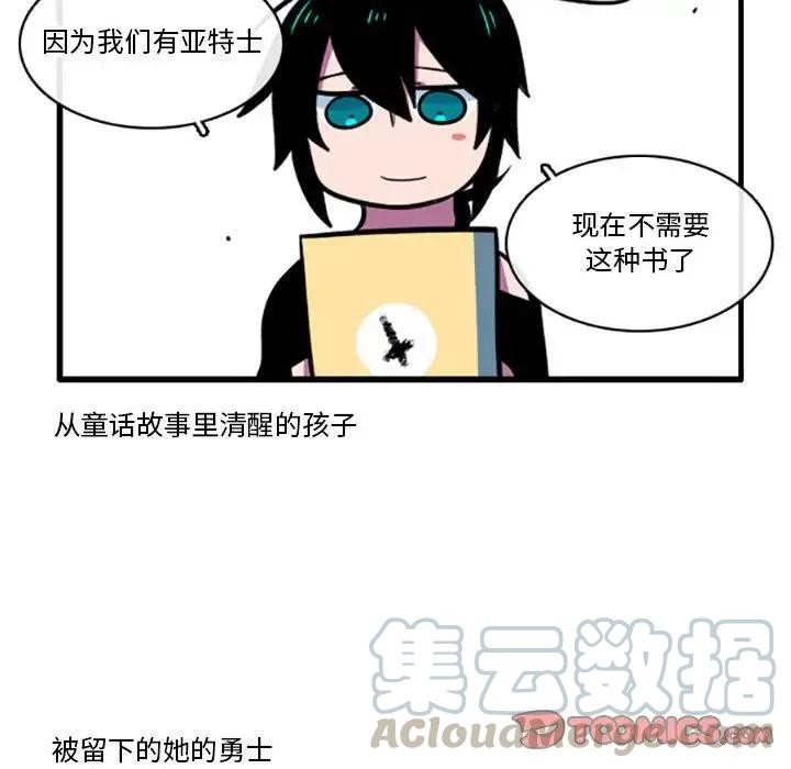 这个勇士有点怪5