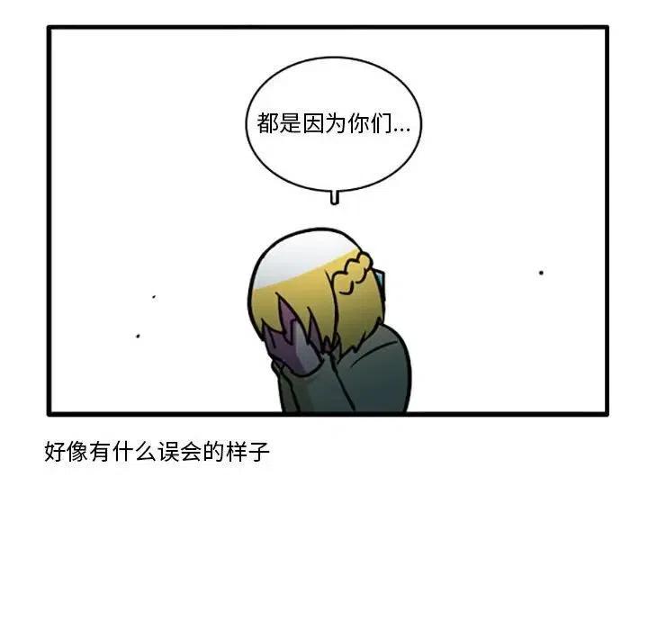 这个勇士有点怪5