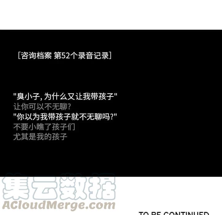 这个勇士有点怪5