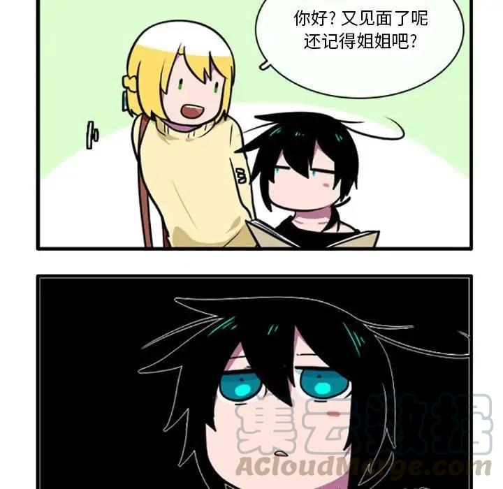 这个勇士有点怪5