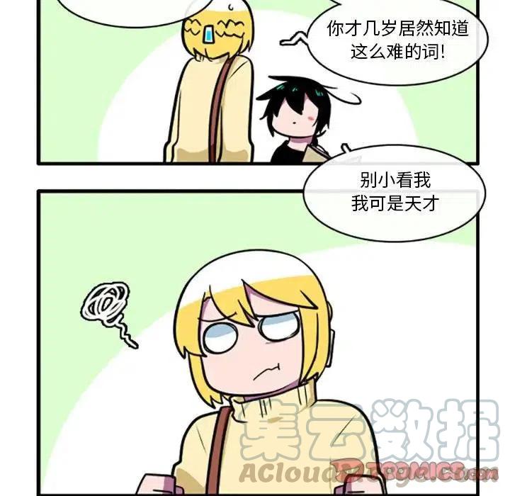 这个勇士有点怪5