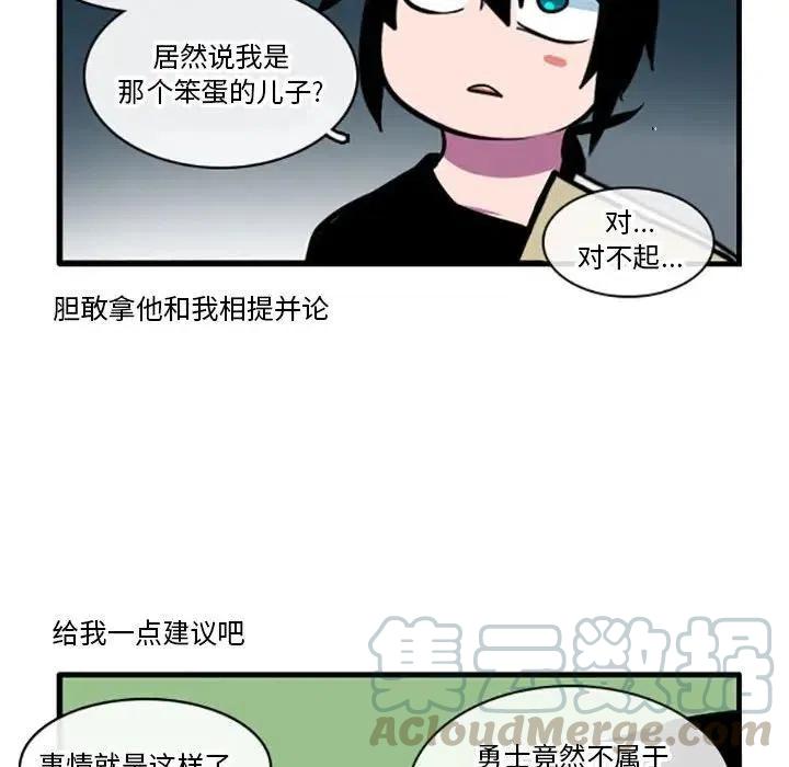 这个勇士有点怪5