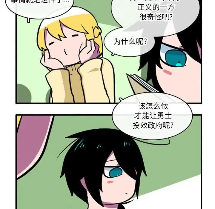 这个勇士有点怪5