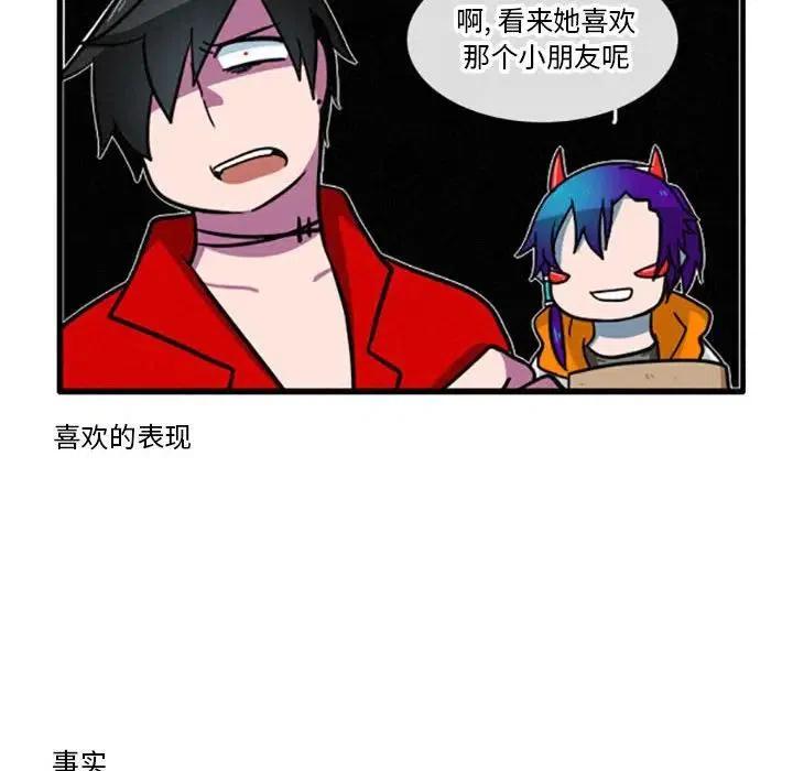 这个勇士有点怪7