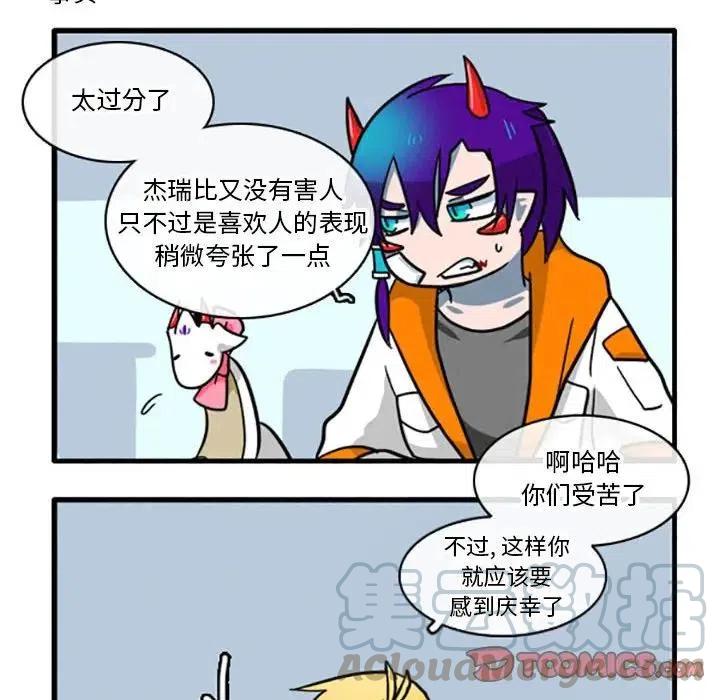 这个勇士有点怪7