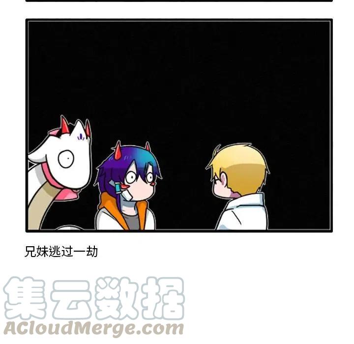 这个勇士有点怪7