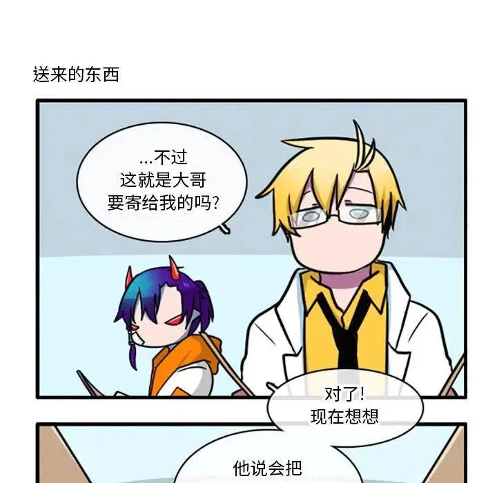 这个勇士有点怪7