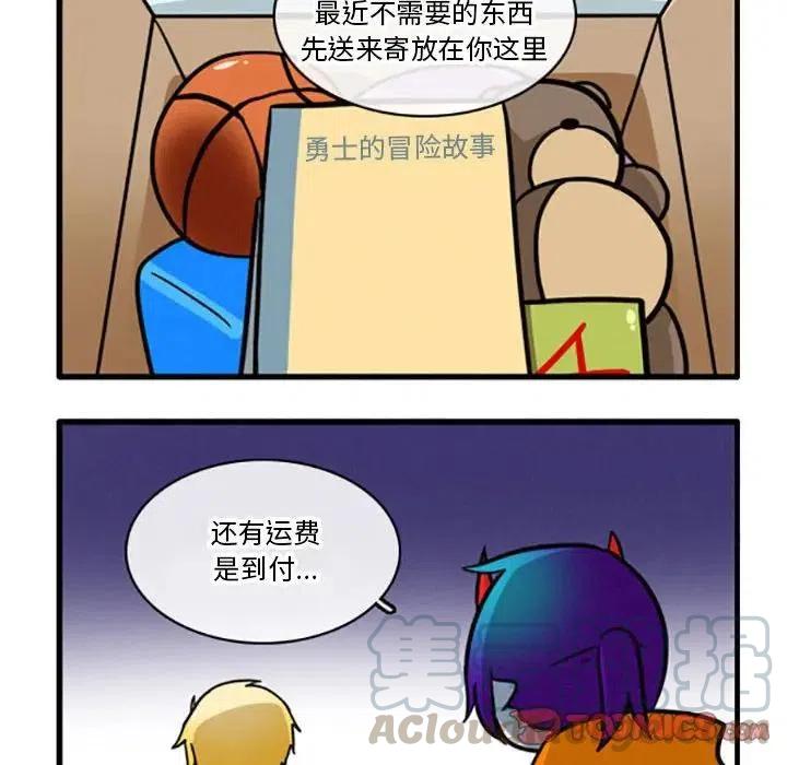 这个勇士有点怪7