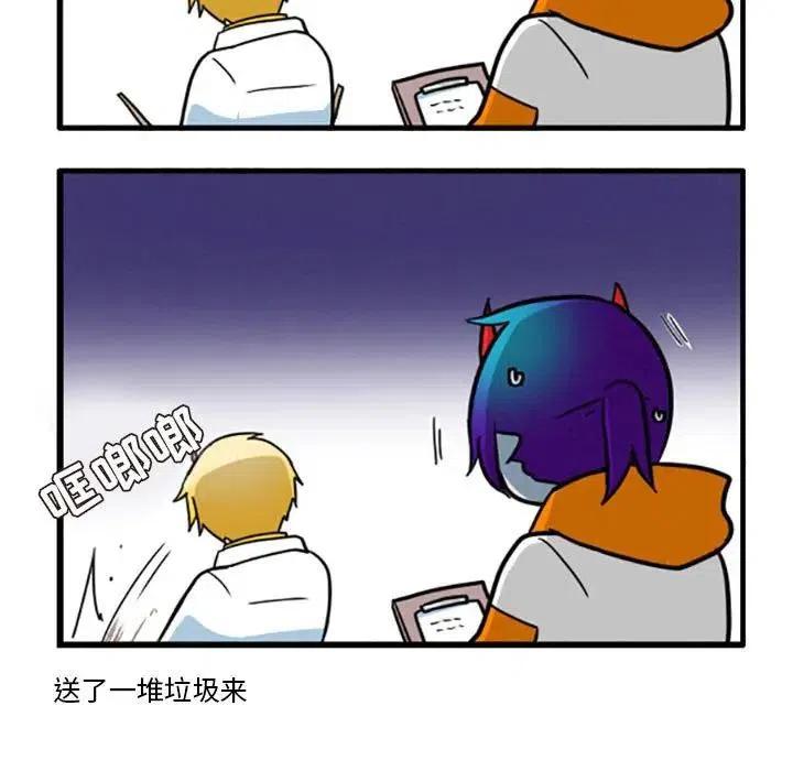 这个勇士有点怪7